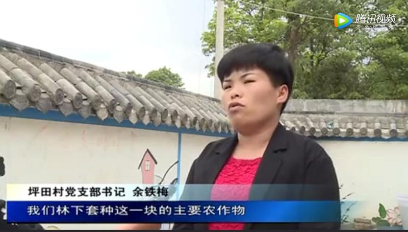 QQ截图20180511103305.jpg